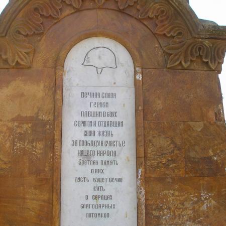 Братское кладбище Воинов 414 Стрелковой Дивизии