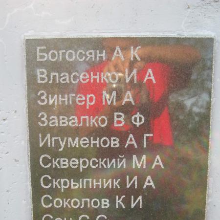 Памятник курсантам военно-морского училища береговой обороны им. ЛКСМУ