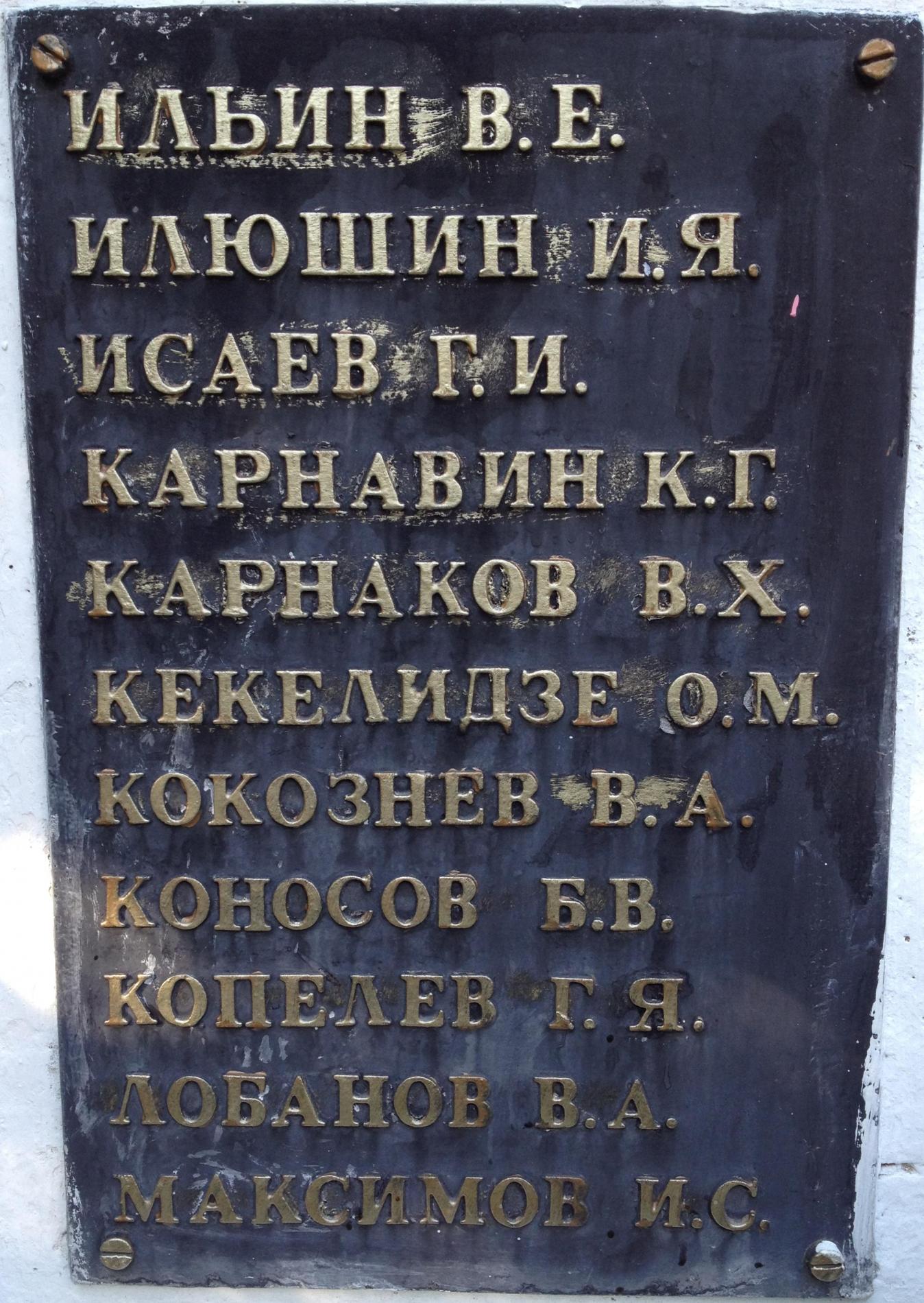 Братское кладбище Воинов 128 гвардейской горно-стрелковой дивизии