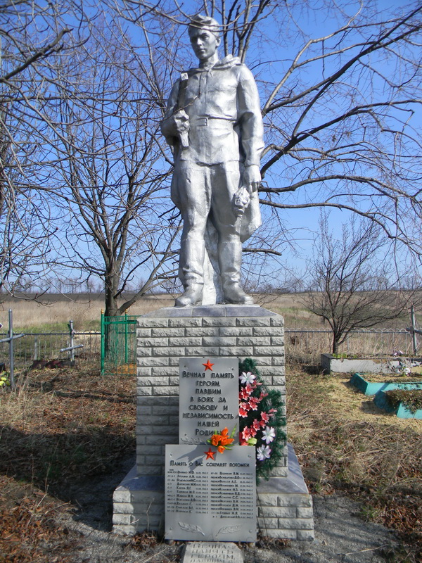 с. Байрак, братское воинское захоронение