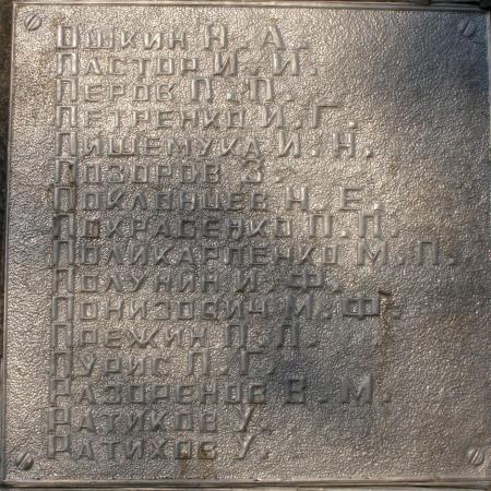Чернигов, с. Александровка, Братская могила Воинов ВОВ