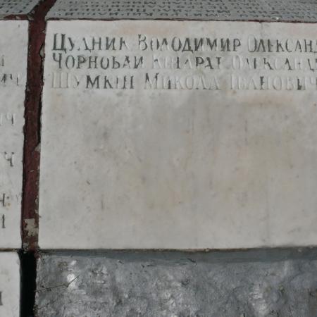 Обуховский район, с. Халепье