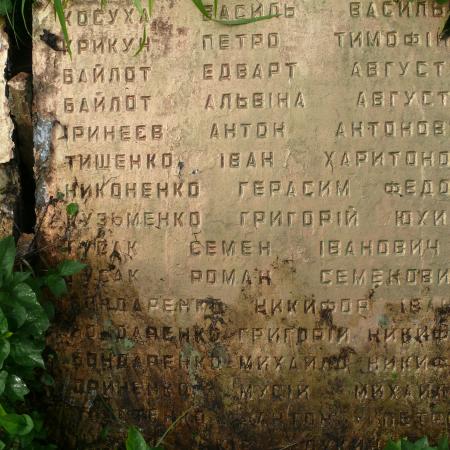 Памятник воинам-односельчанам в с. Ровы Вышгородского района