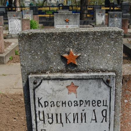 Братское кладбище Воинов ВОВ, ул. Тираспольская, городское кладбище