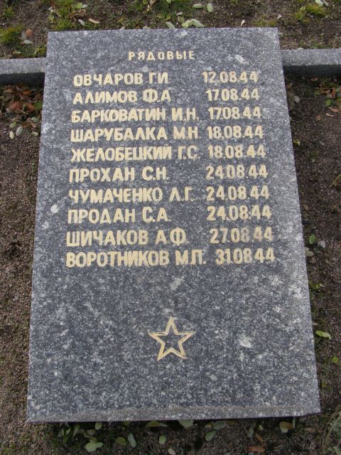 Воинское кладбище в парке им. 40-летия освобождения Днепропетровска