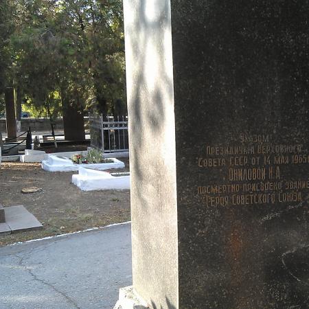  Кладбище Коммунаров