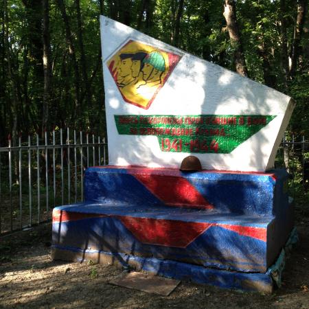 Братская могила Воинов ВОВ, Мекензиевы горы