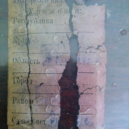 Подъем бойцов 12.06.2015 г.