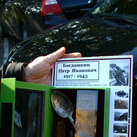 Богдашкин Петр Иванович