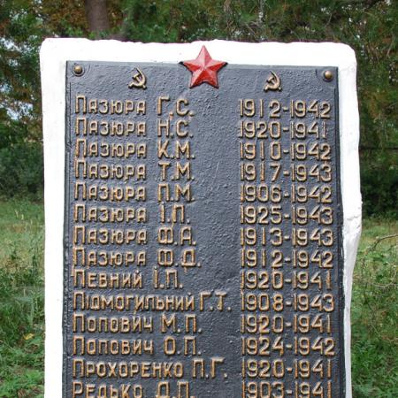 с. Грушеваха Барвенковского района