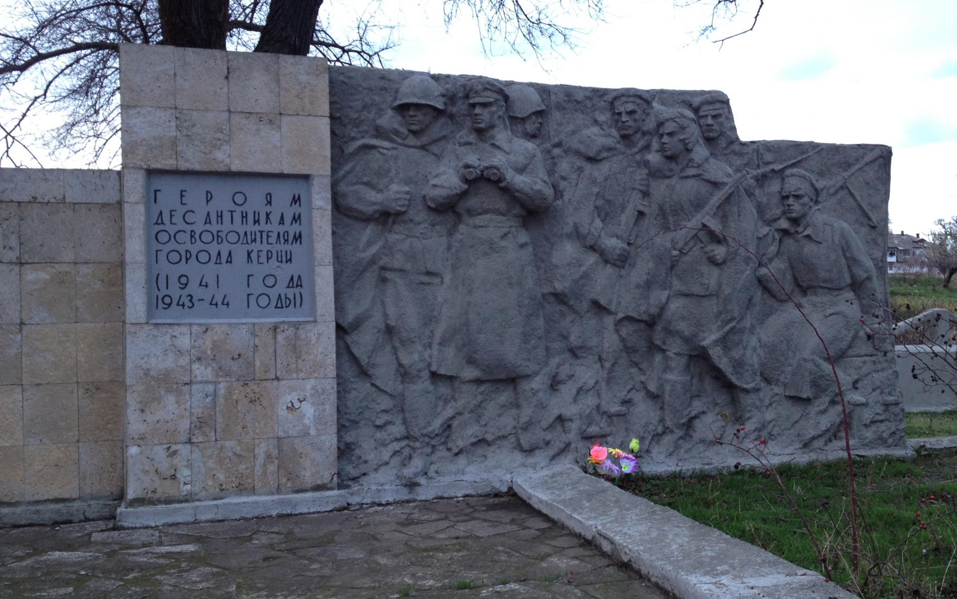 Городское воинское кладбище, г. Керчь