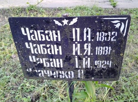 Подзахоронения на братской могиле в с. Стайки Кагарлыкского района
