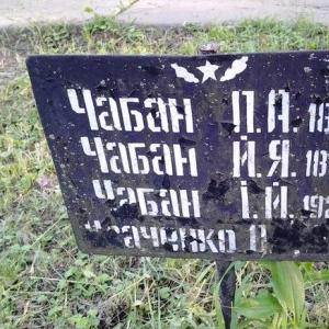 Подзахоронения на братской могиле в с. Стайки Кагарлыкского района