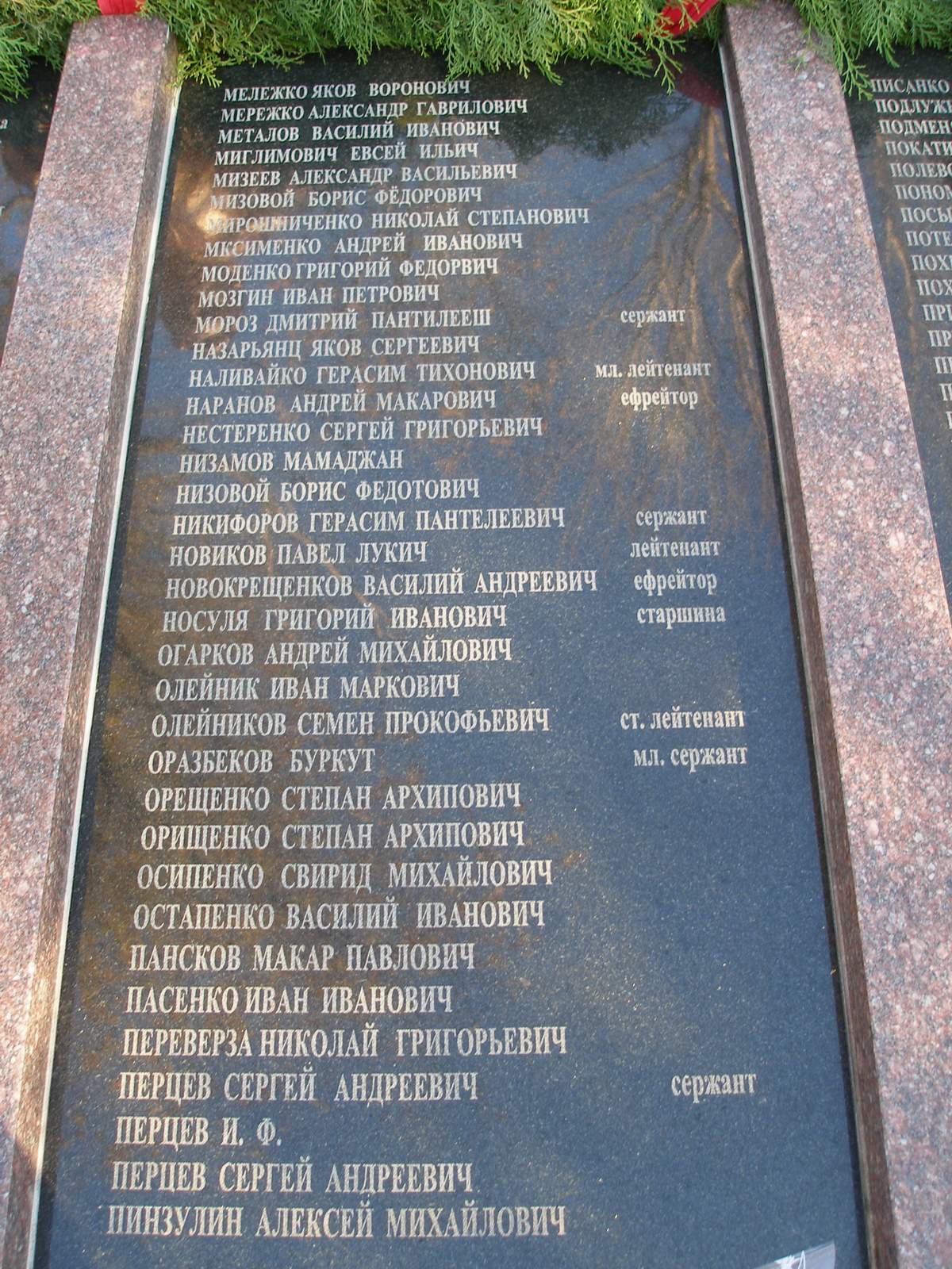 BZVas03