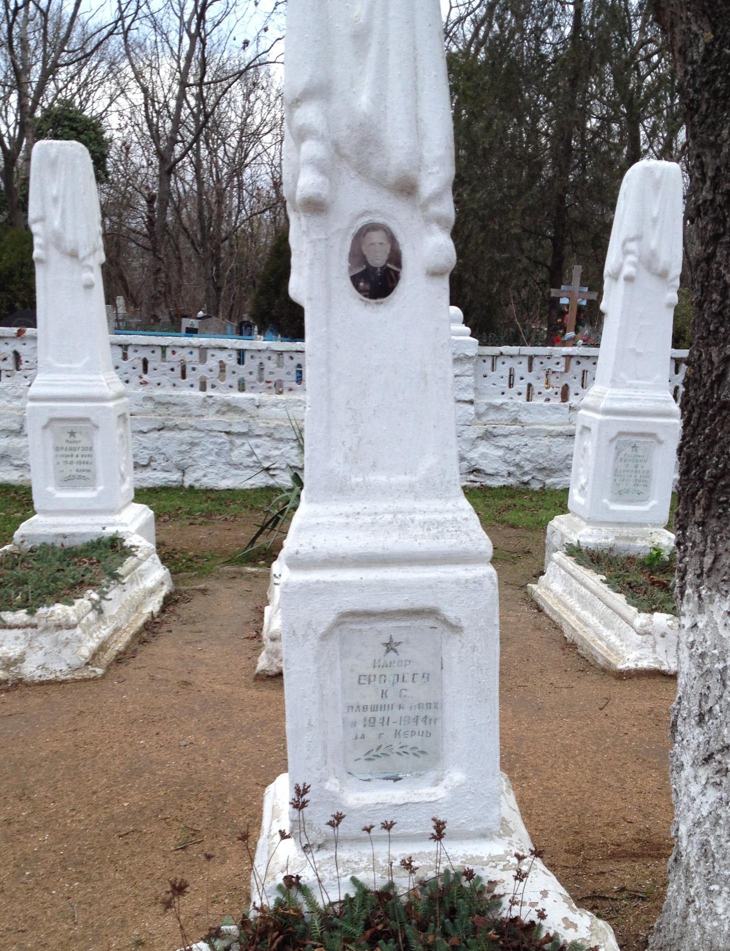 Городское воинское кладбище, г. Керчь