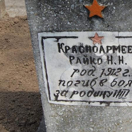 Братское кладбище Воинов ВОВ, ул. Тираспольская, городское кладбище