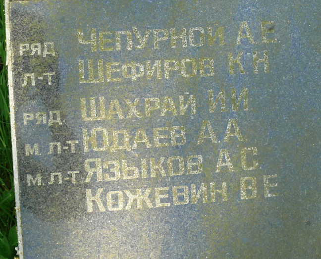 с. Великий Букрин