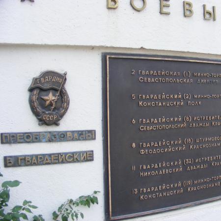 Памятник летчикам ВВС Черноморского флота