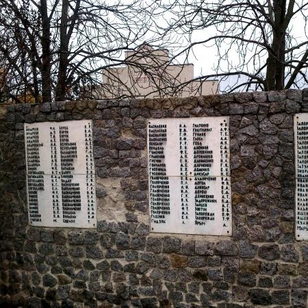 Братская могила в пгт. Константиновка Арбузинского района