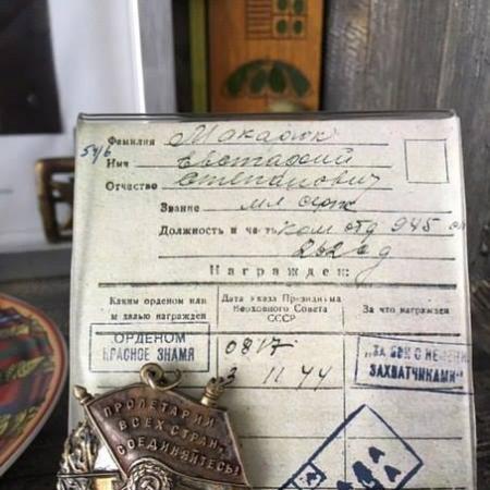 Макарук Евстафий Степанович