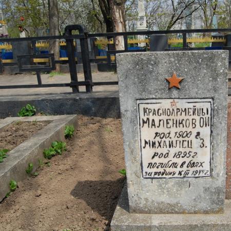 Братское кладбище Воинов ВОВ, ул. Тираспольская, городское кладбище