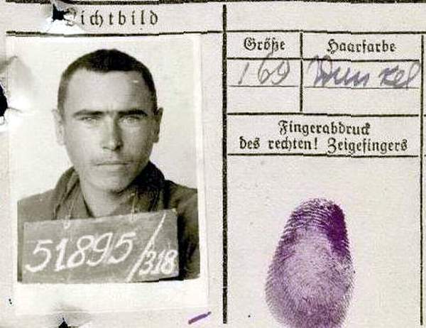 Андреев Иван Михайлович