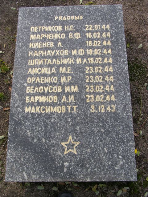 Воинское кладбище в парке им. 40-летия освобождения Днепропетровска
