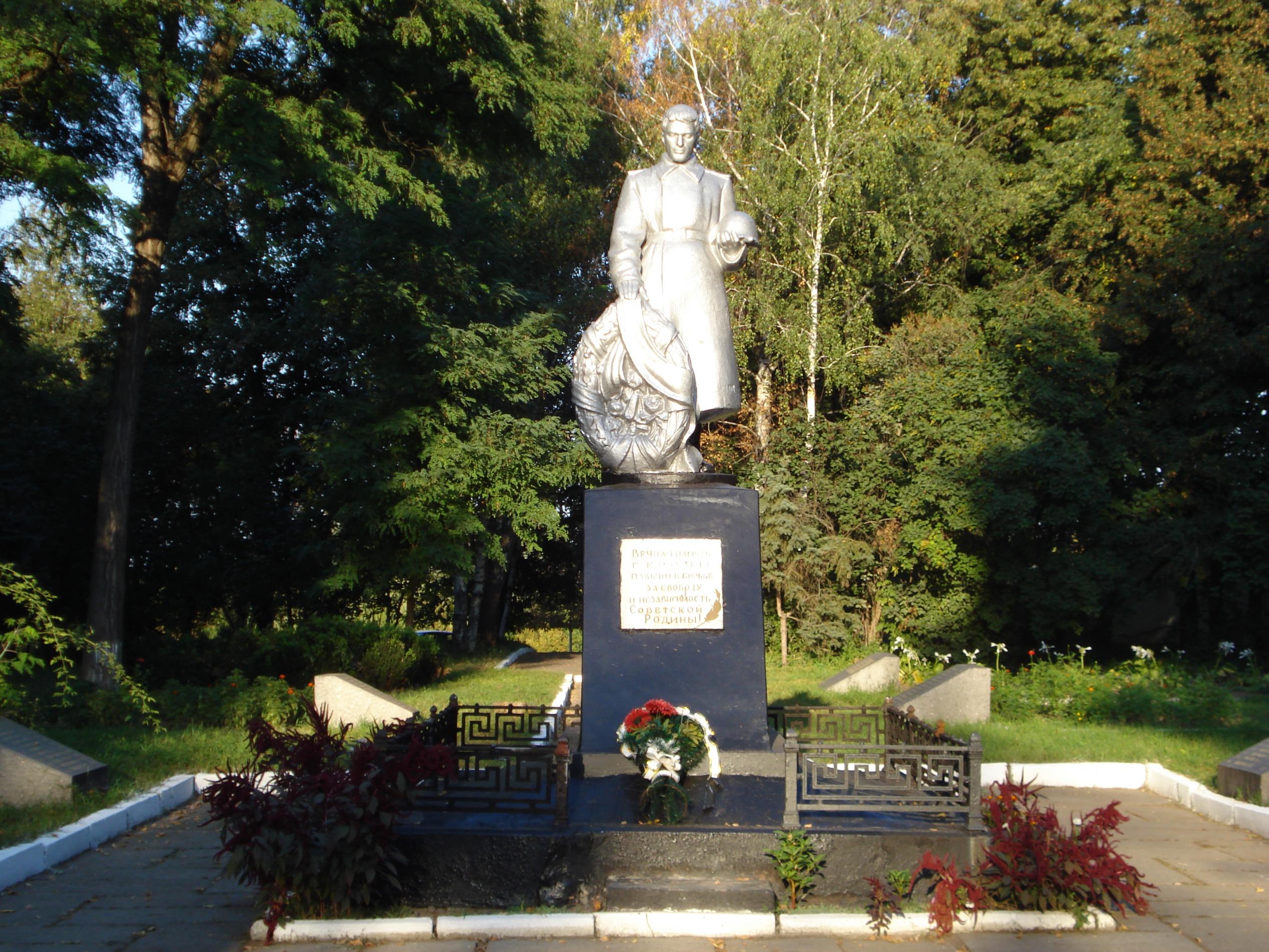 Братская могила в городском парке г. Смела