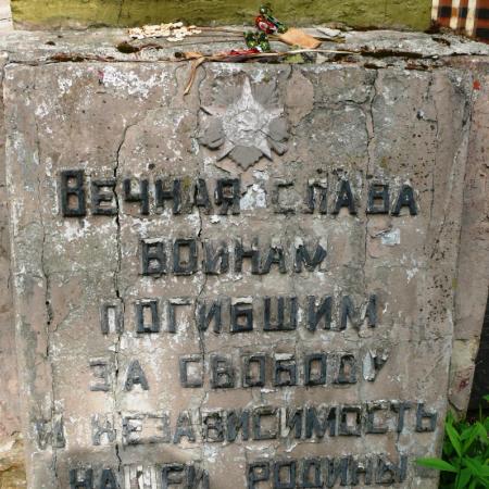 Братская могила в с. Россоха
