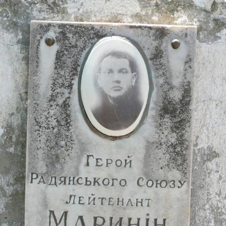 Могила ГСС лейтенанта Маринина в с. Гребени Кагарлыкского района