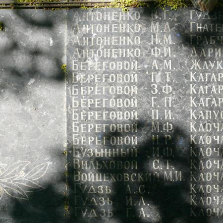 Памятник односельчанам в с. Малый Букрин