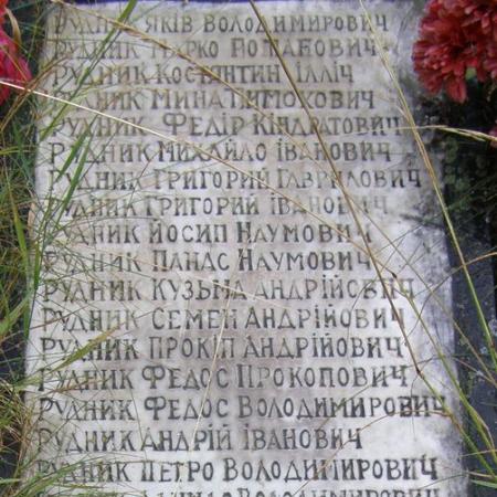 с. Козероги Черниговского района Черниговской области, Братская могила Воинов ВОВ