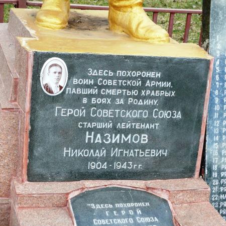 Могила двух Героев Советского Союза с. Дмитровка (х. Петровское) Вышгородского района
