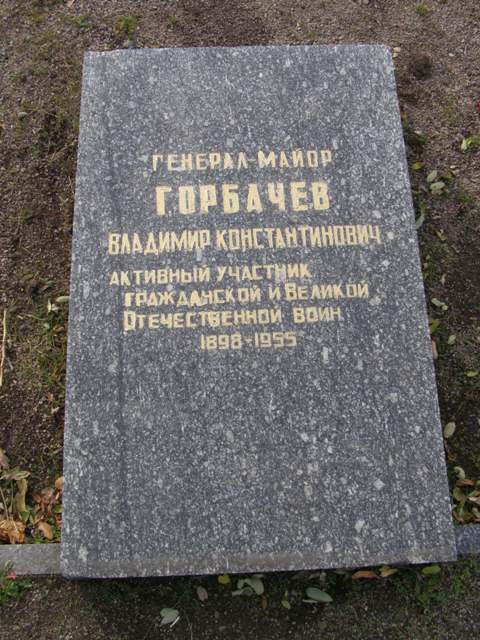 Воинское кладбище в парке им. 40-летия освобождения Днепропетровска