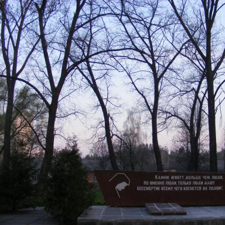 Памятник павшим от рук фашистов, ул. Киевская