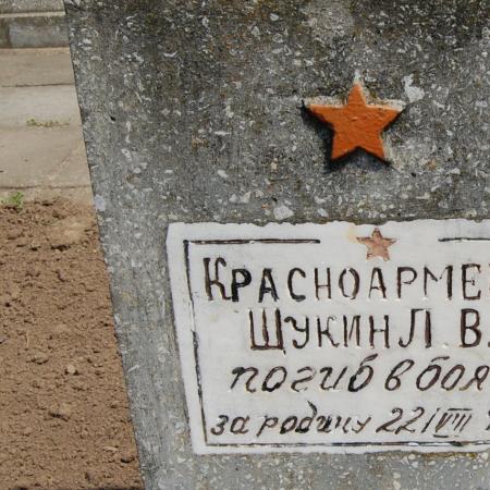 Братское кладбище Воинов ВОВ, ул. Тираспольская, городское кладбище
