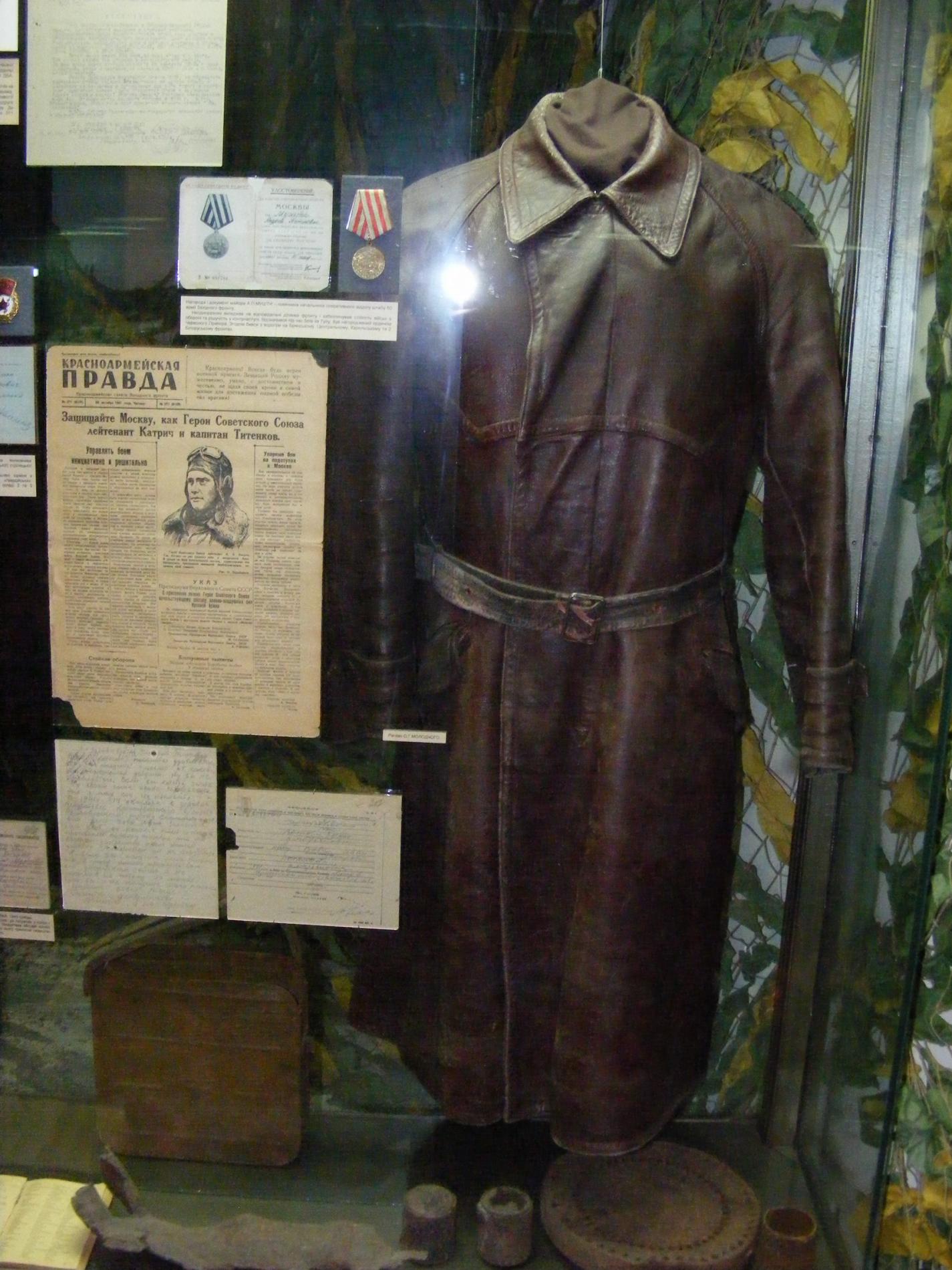 Национальный музей Великой Отечественной войны 1941—1945 годов