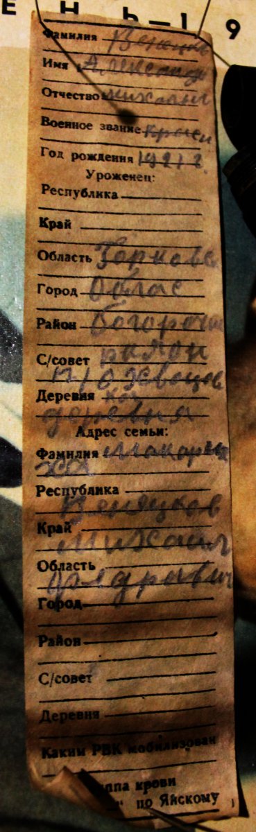Венецков Александр Михайлович