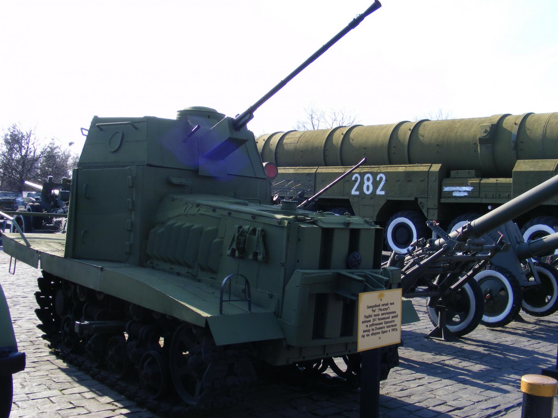 Национальный музей Великой Отечественной войны 1941—1945 годов