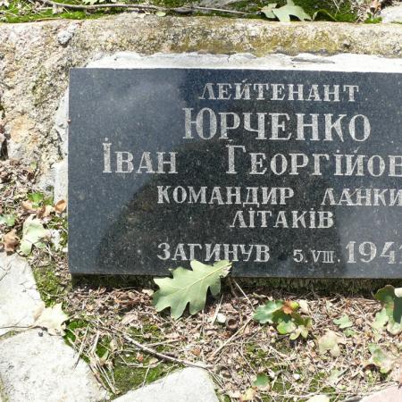 Васильковский район, с. Барахты