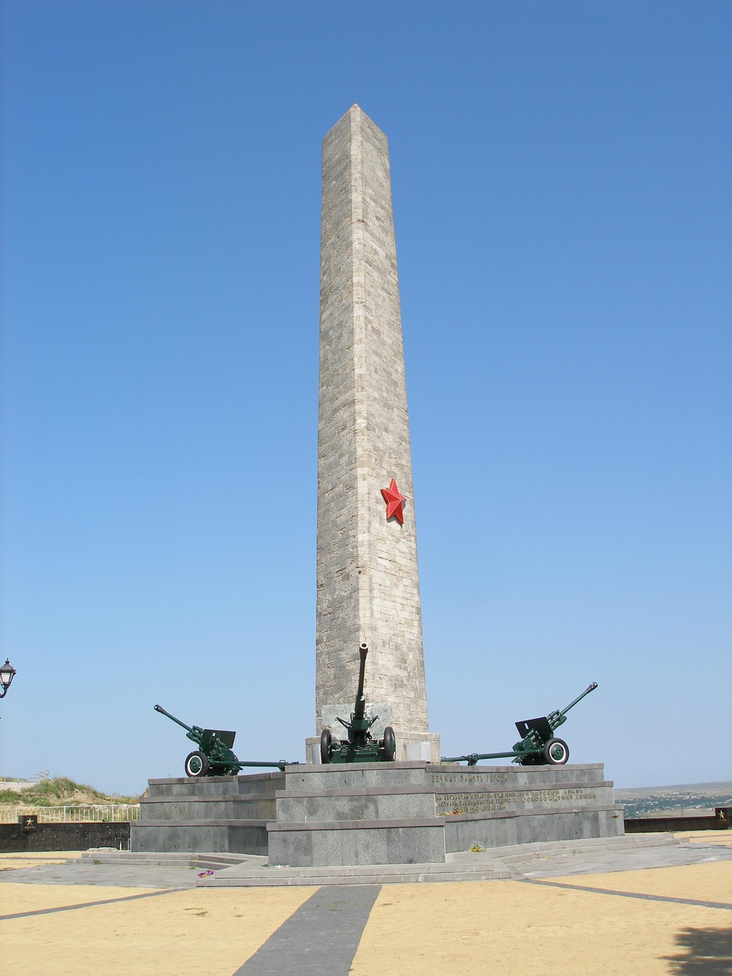 Мемориальный комплекс Митридат