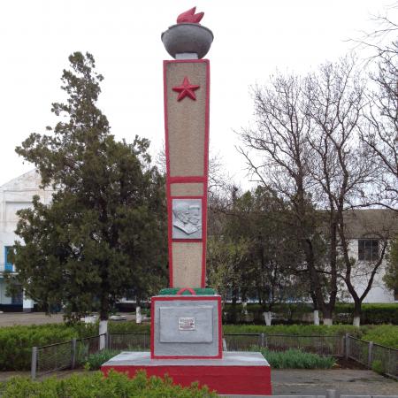 Школа