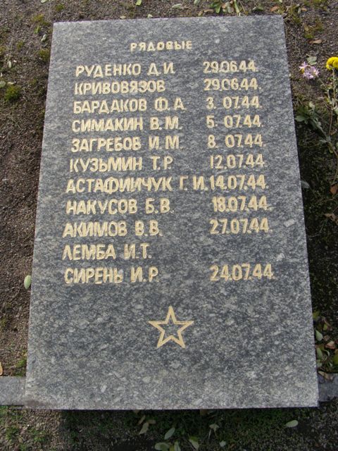 Воинское кладбище в парке им. 40-летия освобождения Днепропетровска