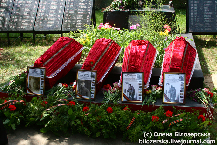 Захоронение бойцов в с. Толокунь 8 мая 2010