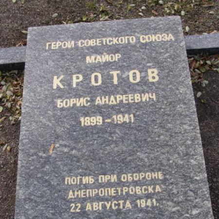 Воинское кладбище в парке им. 40-летия освобождения Днепропетровска