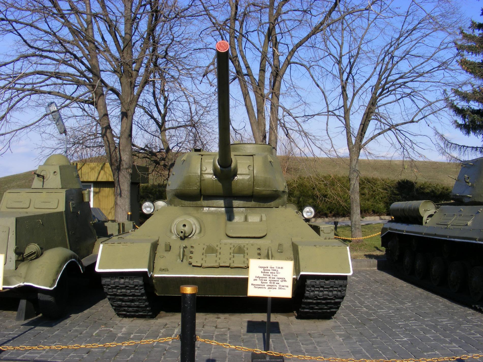 Национальный музей Великой Отечественной войны 1941—1945 годов