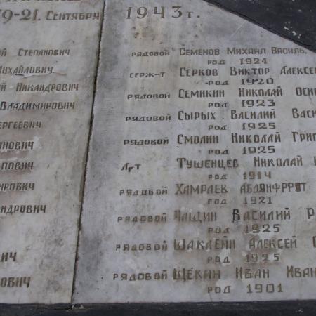 Братская могила Воинов ВОВ - ул. Преображенская