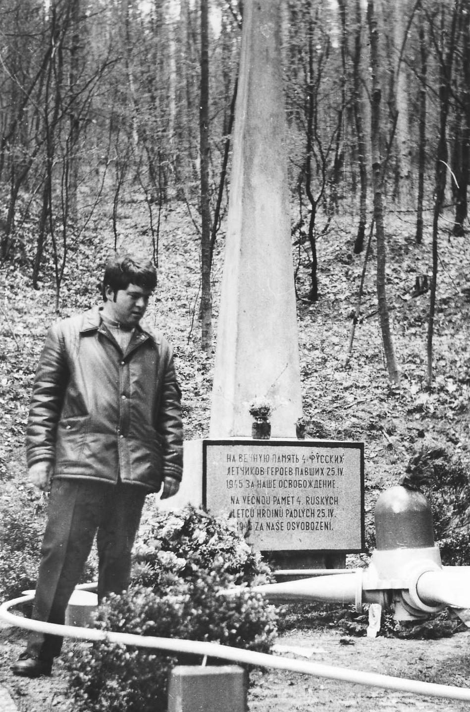 Памятник на месте гибели самолета Дуглас А-20 "Бостон" капитана Юрченко В.К.