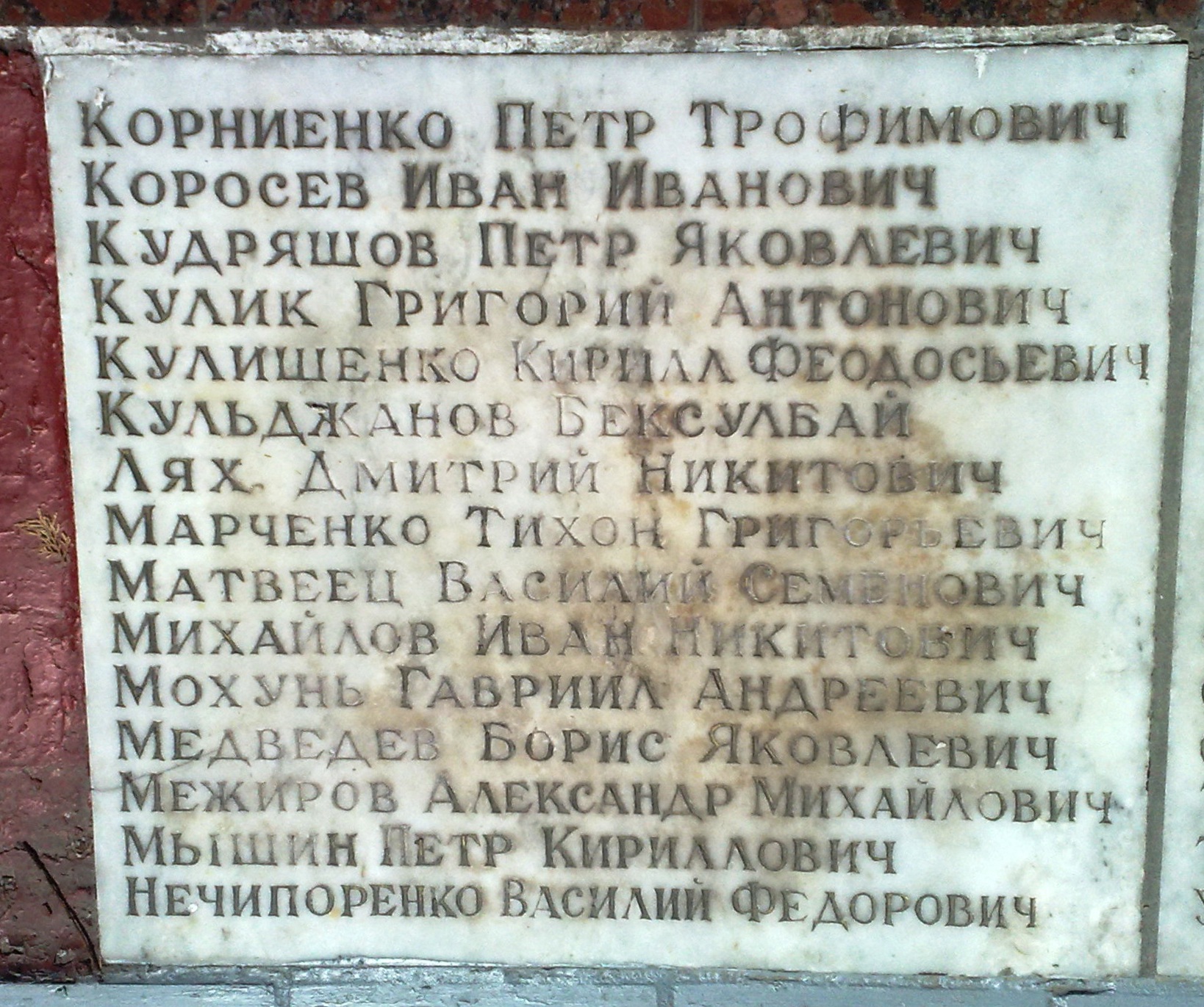Братская могила в с. Каменные Потоки Кременчугского района
