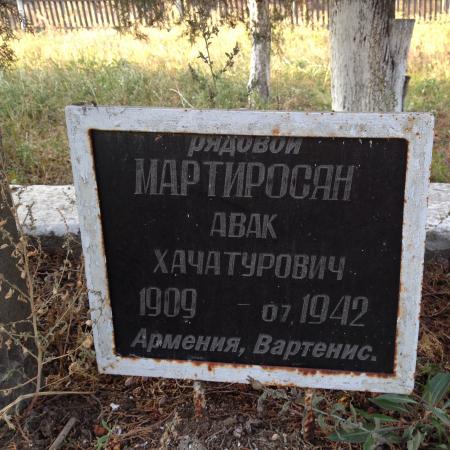 с. Семисотка, братское воинское захоронение
